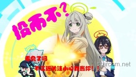 萝莉与大枪默契组合案例研究：麦朵六合大枪炸裂救场